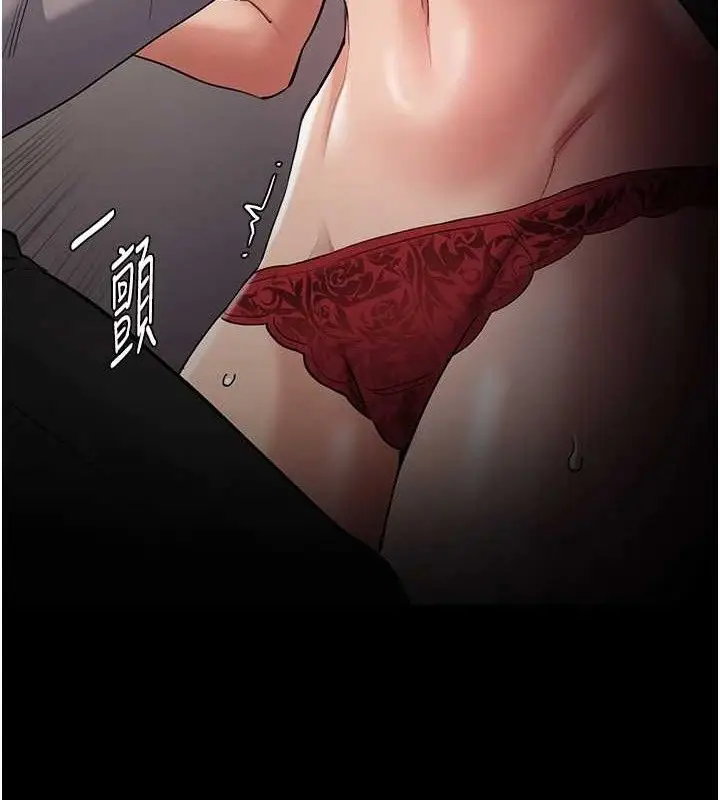 漫画《痴汉成瘾》第127话第145张图