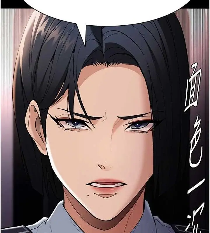漫画《痴汉成瘾》第127话第17张图