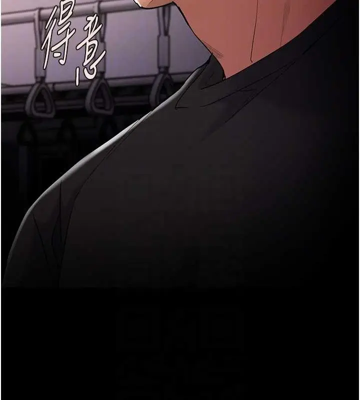 漫画《痴汉成瘾》第127话第31张图