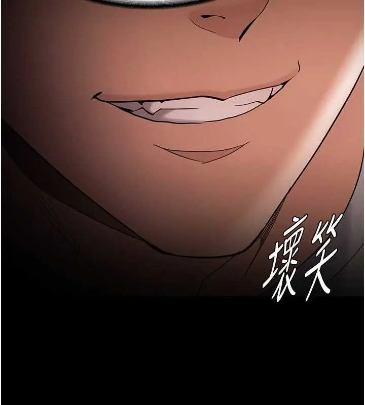 漫画《痴汉成瘾》第127话第57张图