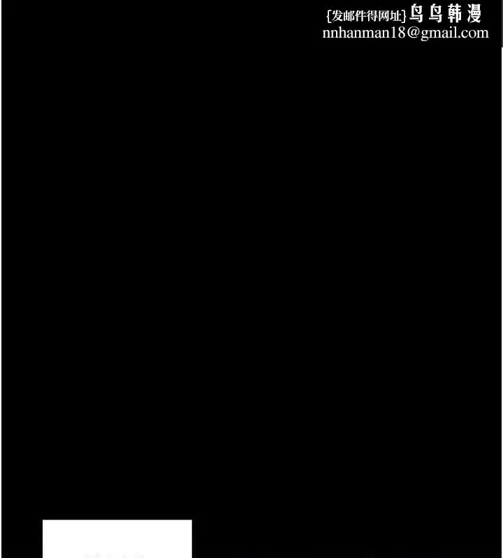 漫画《痴汉成瘾》第126话第78张图