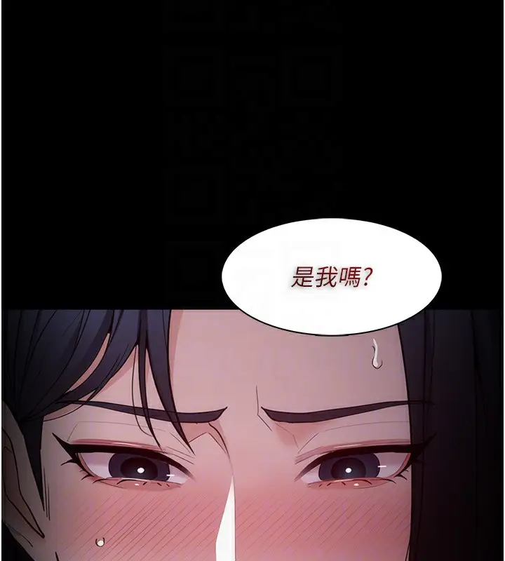 漫画《痴汉成瘾》第135话第49张图
