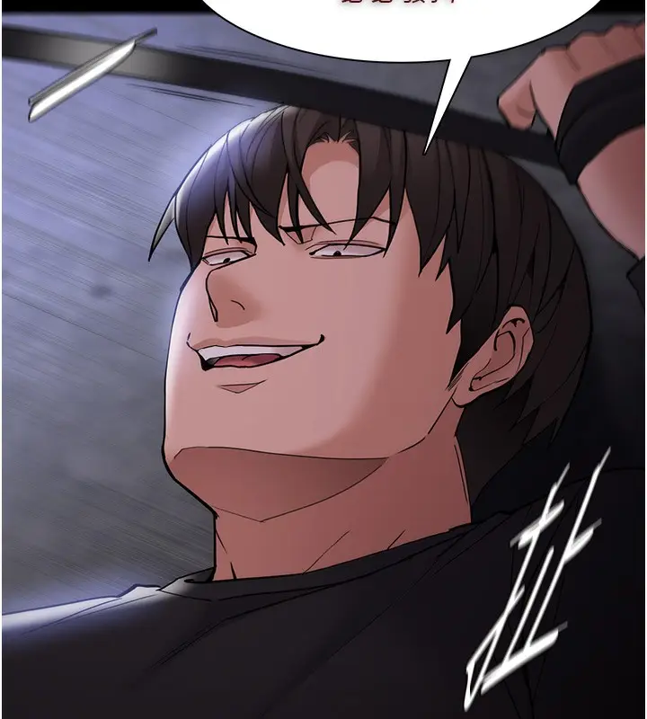 漫画《痴汉成瘾》第135话第52张图