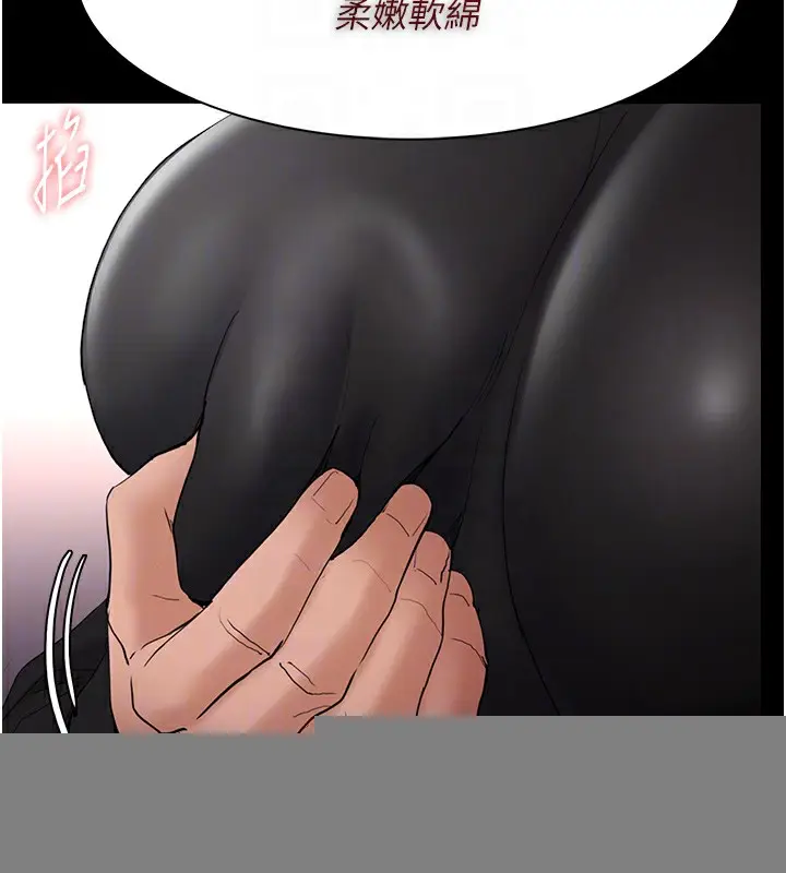 漫画《痴汉成瘾》第113话第88张图