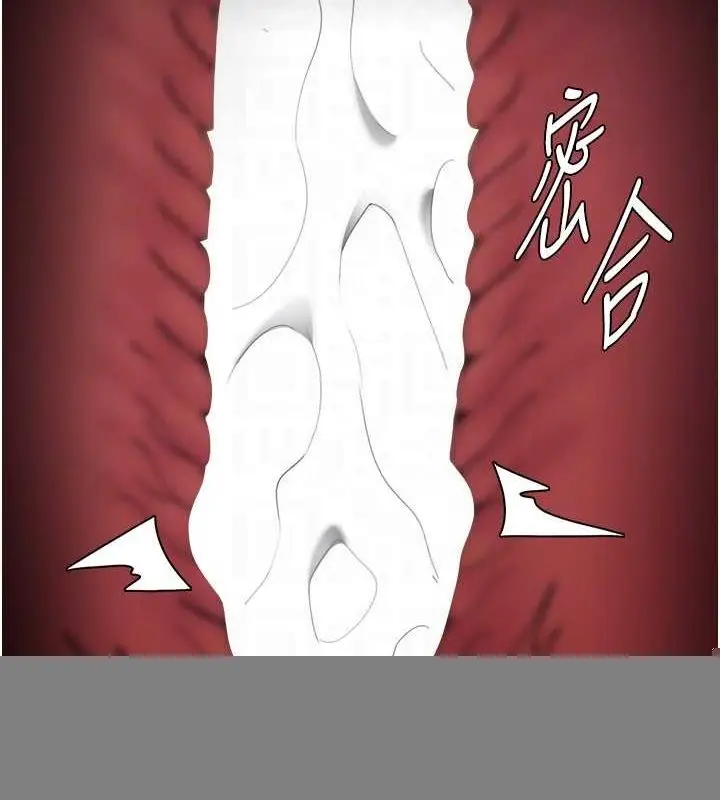 漫画《痴汉成瘾》第121话第104张图