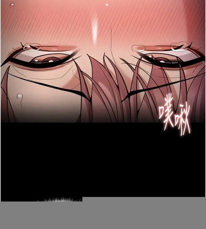 漫画《痴汉成瘾》第121话第70张图