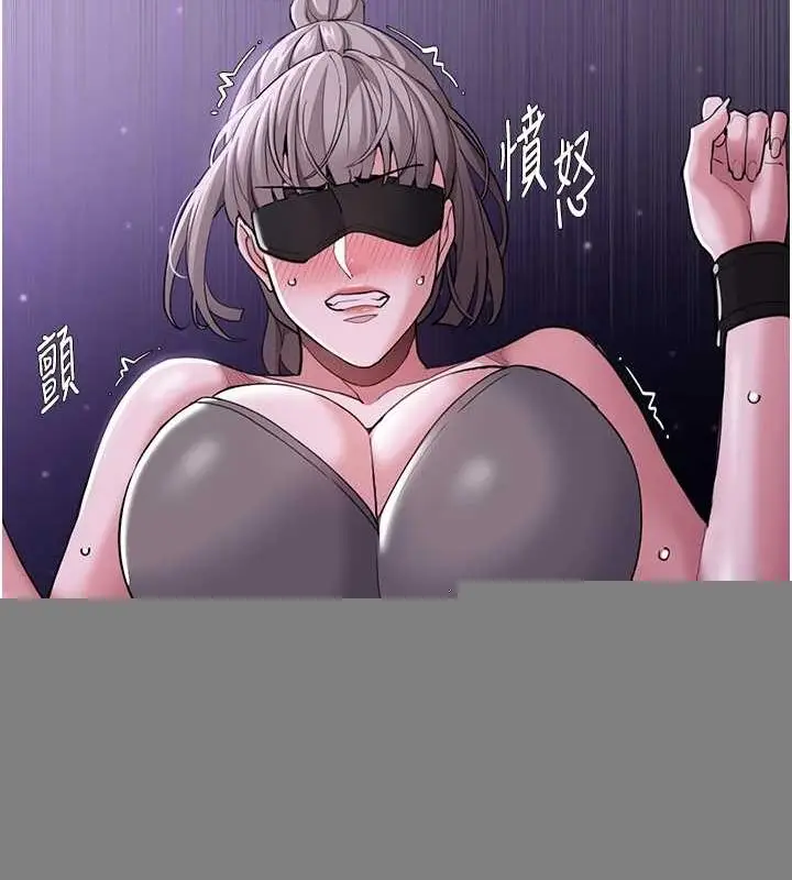 漫画《痴汉成瘾》第117话第37张图