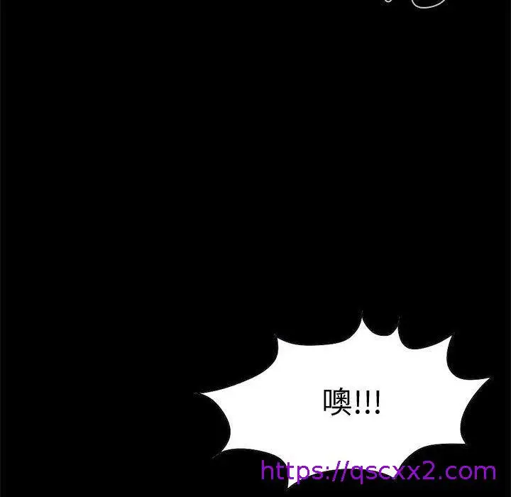 漫画《岛上拼图》第21话第105张图