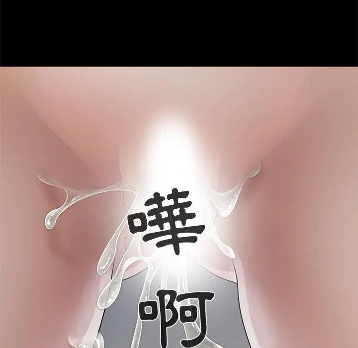 漫画《岛上拼图》第21话第108张图