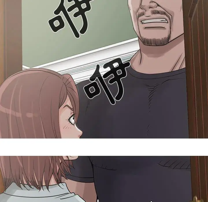 漫画《岛上拼图》第21话第135张图