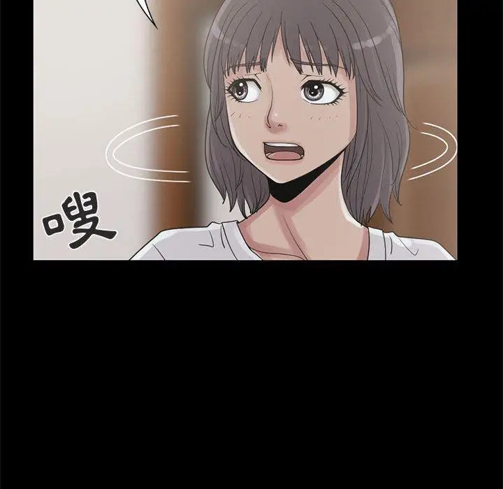 漫画《岛上拼图》第21话第28张图
