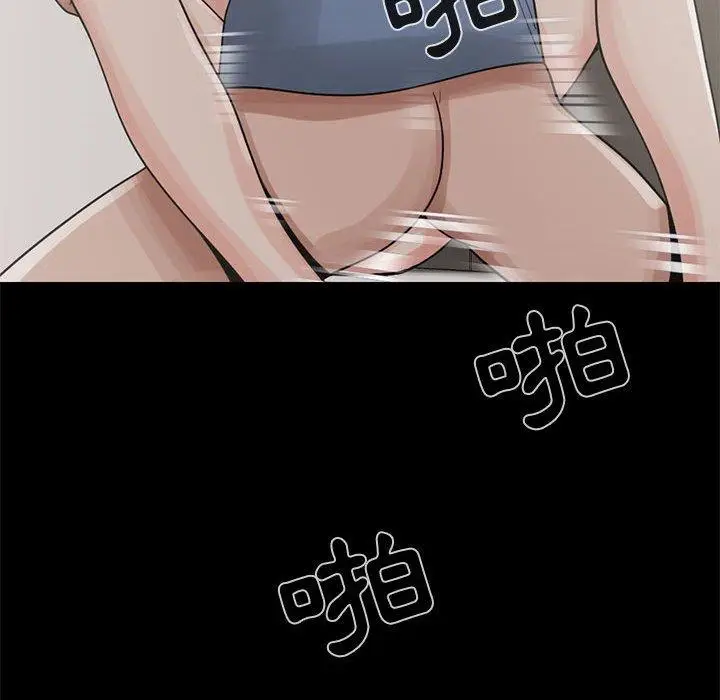 漫画《岛上拼图》第21话第32张图