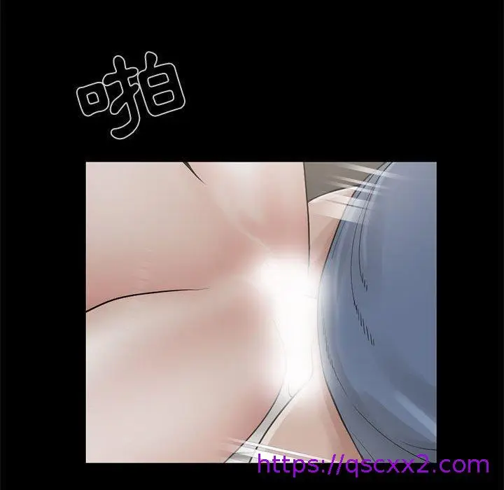 漫画《岛上拼图》第21话第33张图