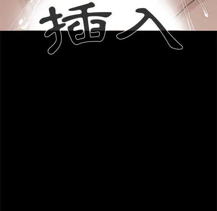 漫画《岛上拼图》第21话第62张图