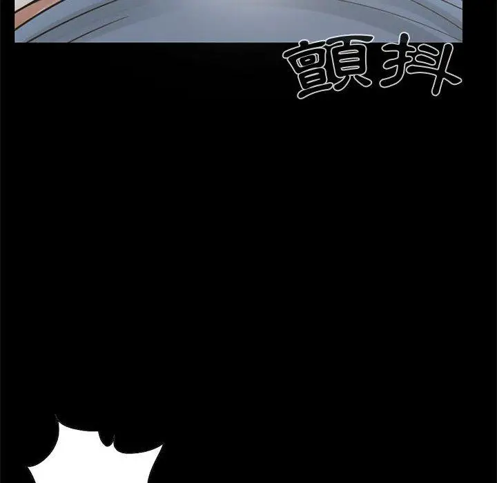 漫画《岛上拼图》第21话第80张图