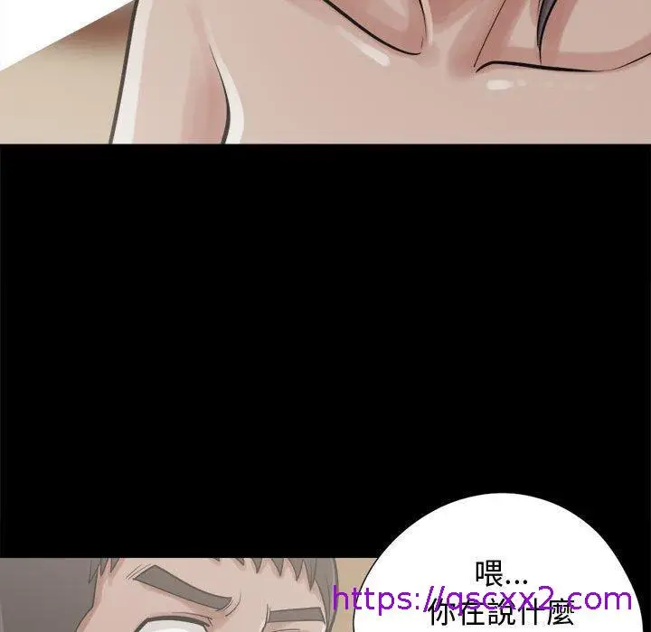 漫画《岛上拼图》第10话第113张图