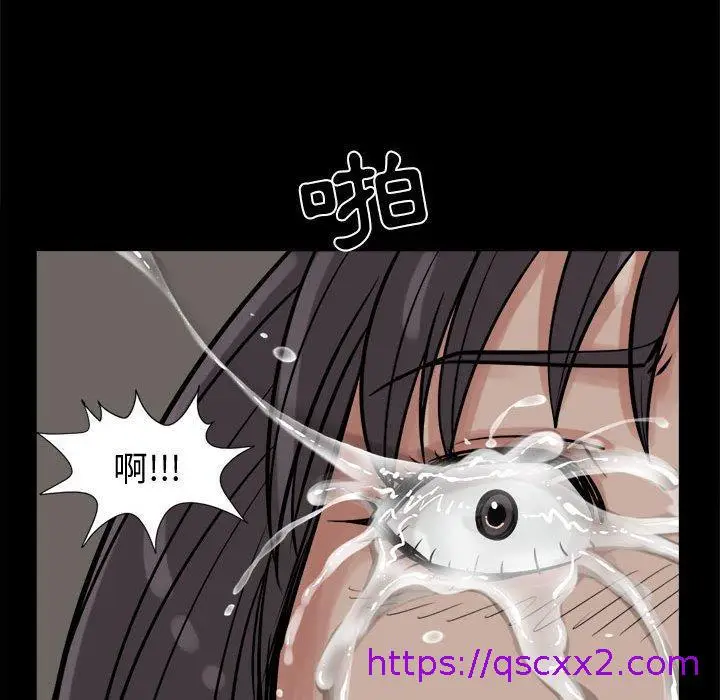 漫画《岛上拼图》第10话第129张图