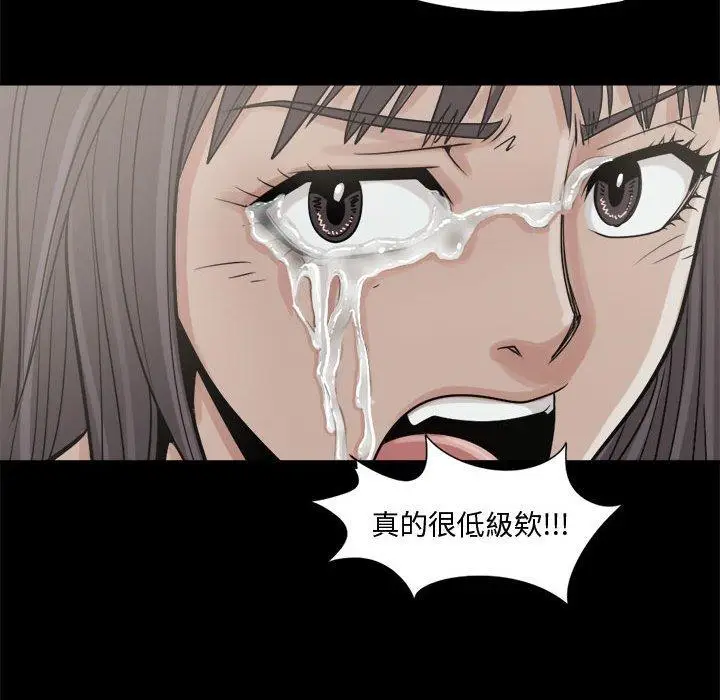 漫画《岛上拼图》第10话第136张图