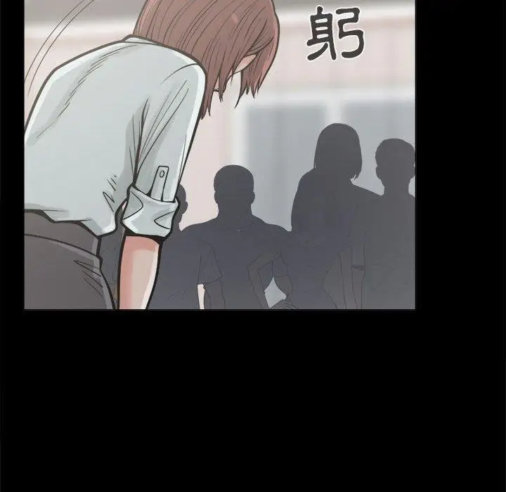 漫画《岛上拼图》第10话第60张图