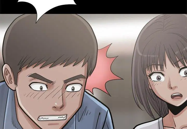 漫画《岛上拼图》第15话第2张图