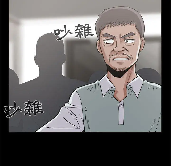 漫画《岛上拼图》第15话第35张图