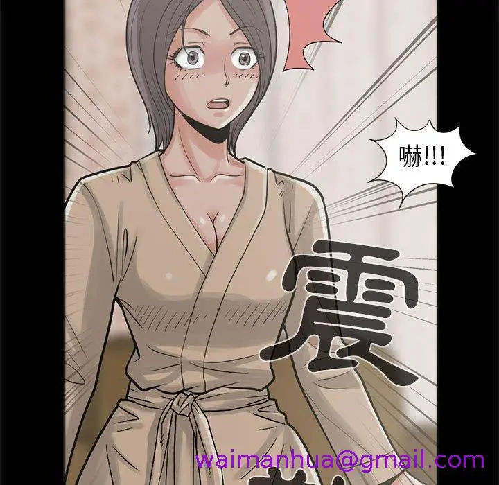 漫画《岛上拼图》第15话第37张图