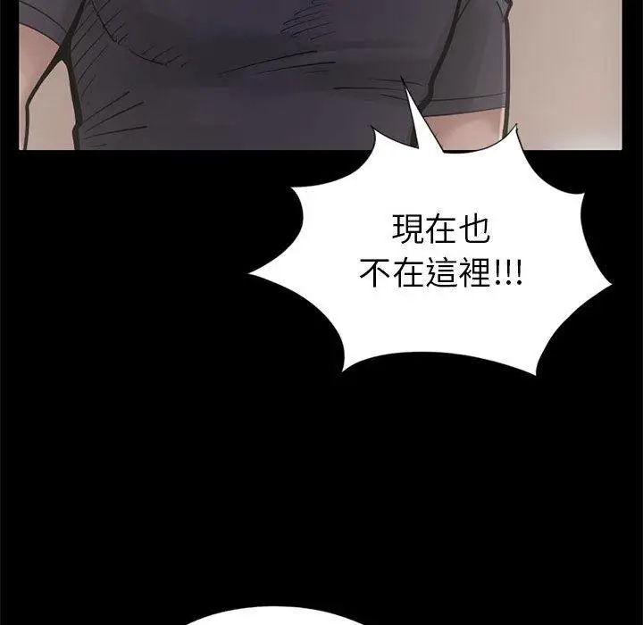 漫画《岛上拼图》第15话第63张图