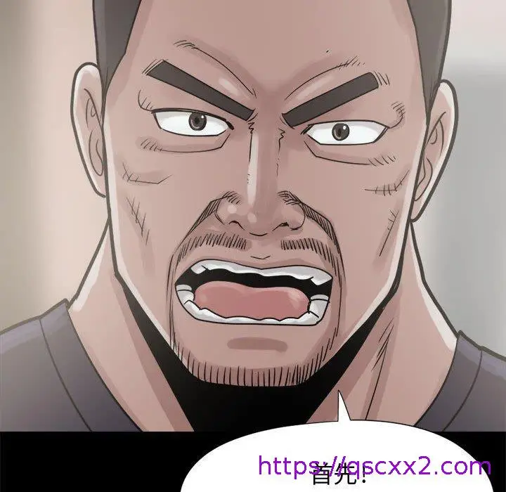 漫画《岛上拼图》第7话第49张图