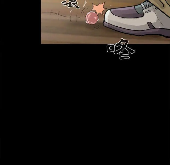 漫画《岛上拼图》第6话第122张图