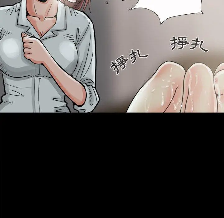 漫画《岛上拼图》第6话第74张图