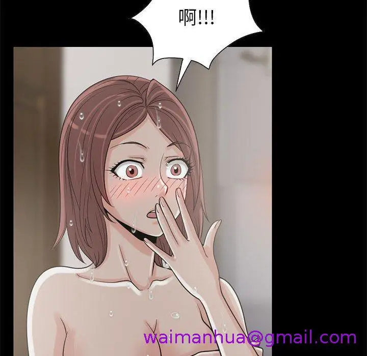 漫画《岛上拼图》第19话第101张图