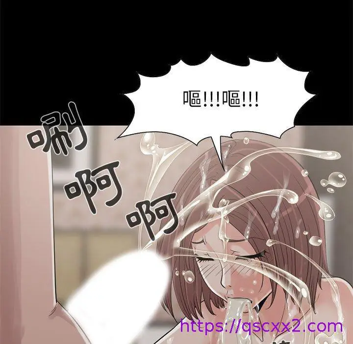 漫画《岛上拼图》第19话第17张图