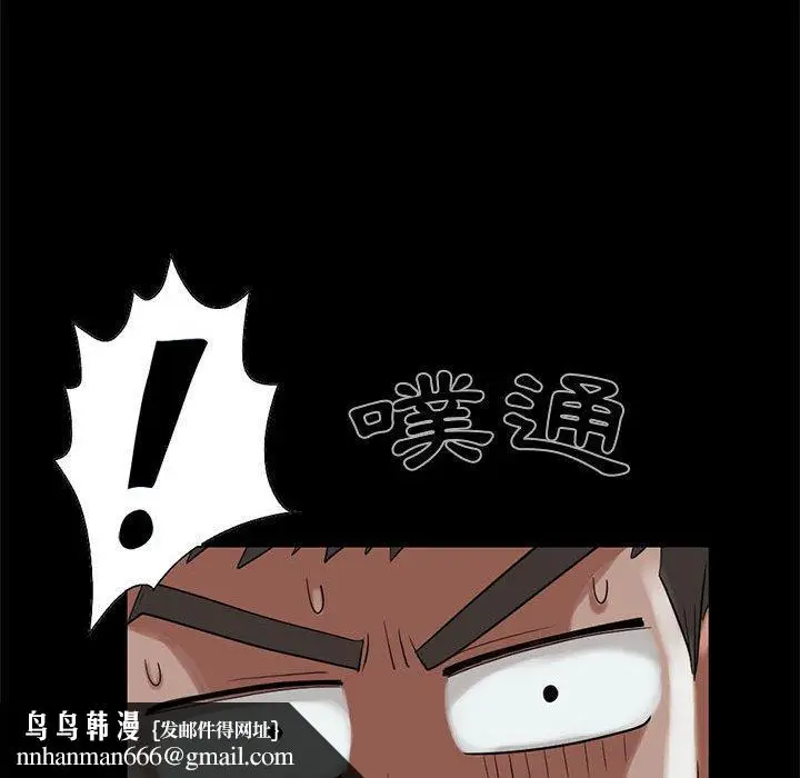 漫画《岛上拼图》第19话第54张图