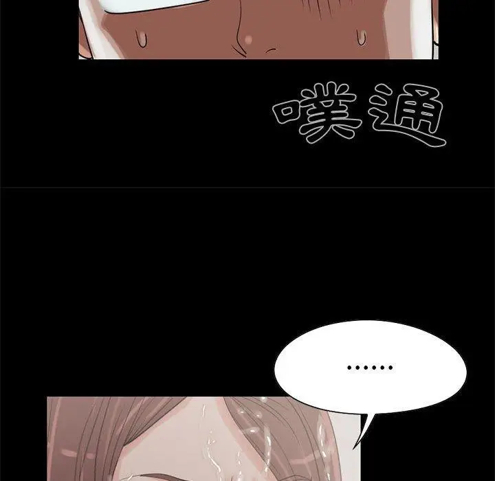 漫画《岛上拼图》第19话第55张图