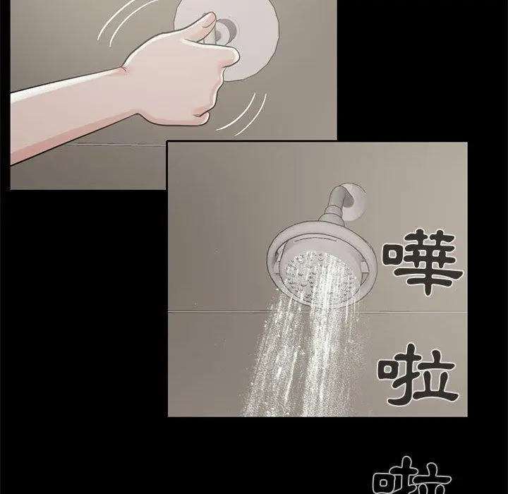 漫画《岛上拼图》第19话第72张图