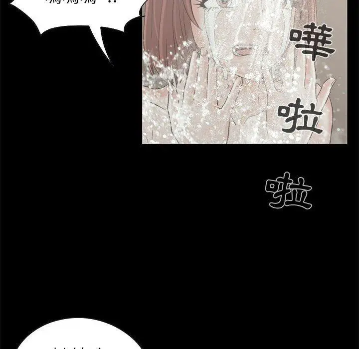 漫画《岛上拼图》第19话第76张图