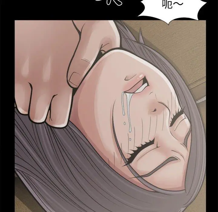 漫画《岛上拼图》第14话第10张图