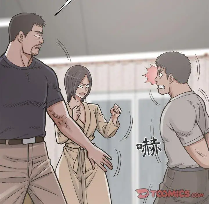 漫画《岛上拼图》第14话第120张图