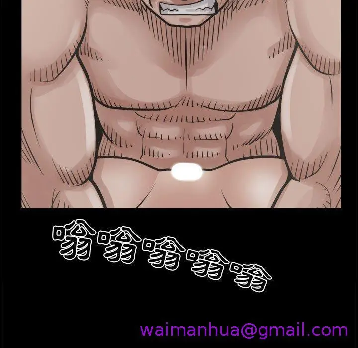 漫画《岛上拼图》第14话第13张图