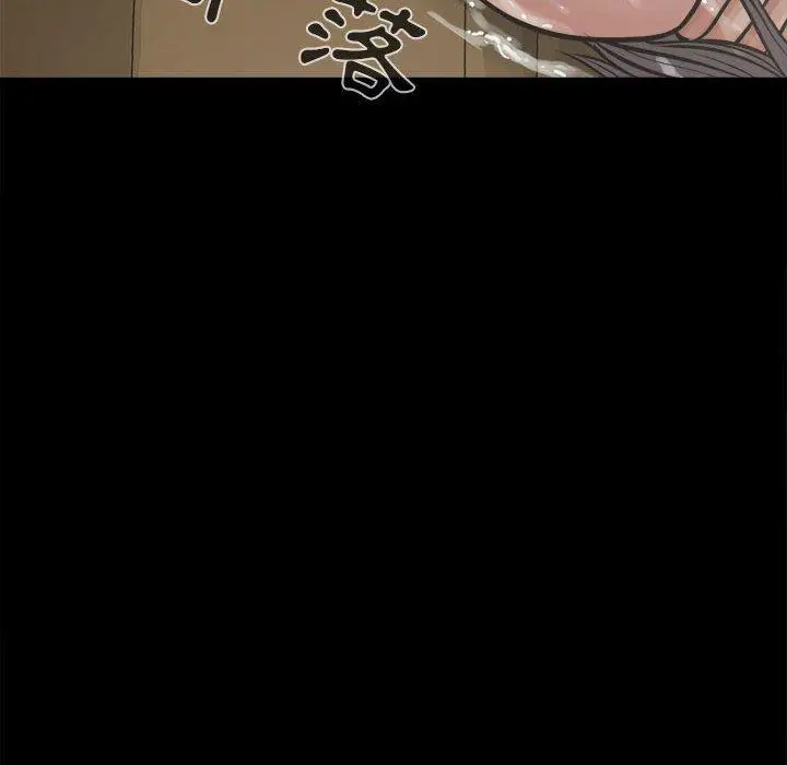 漫画《岛上拼图》第14话第32张图