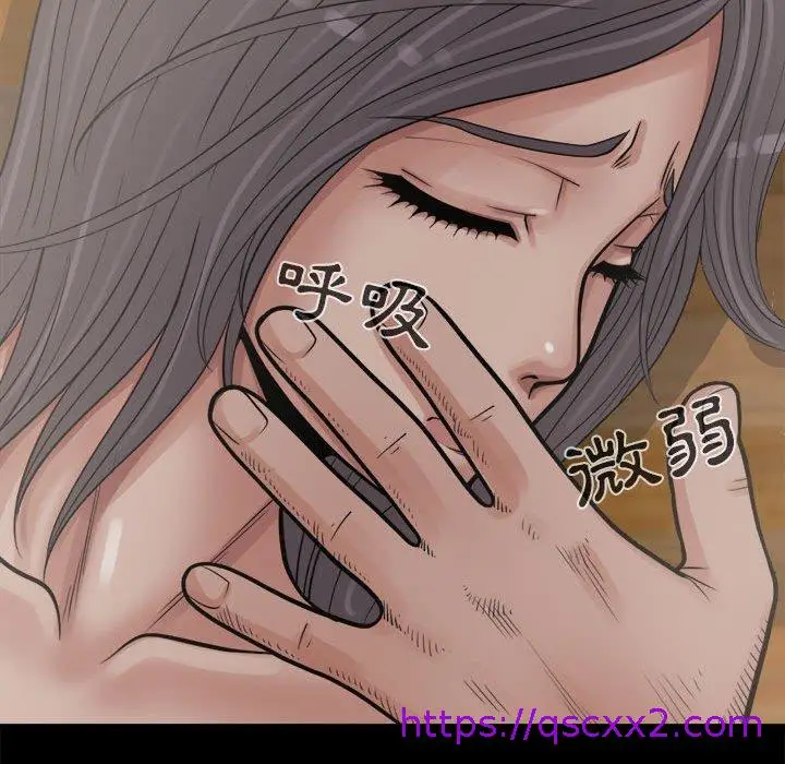 漫画《岛上拼图》第14话第49张图