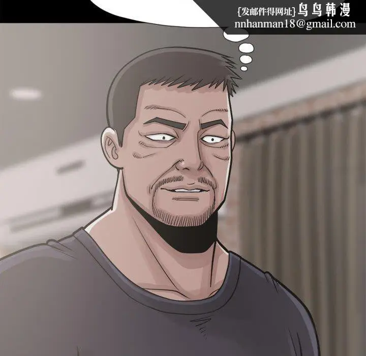 漫画《岛上拼图》第14话第78张图
