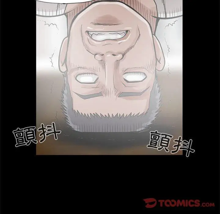漫画《岛上拼图》第14话第84张图