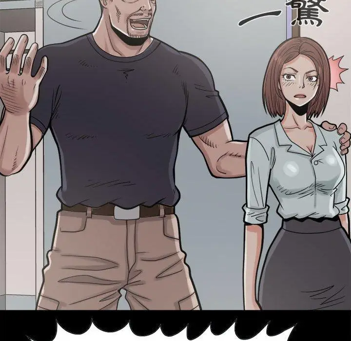 漫画《岛上拼图》第9话第108张图