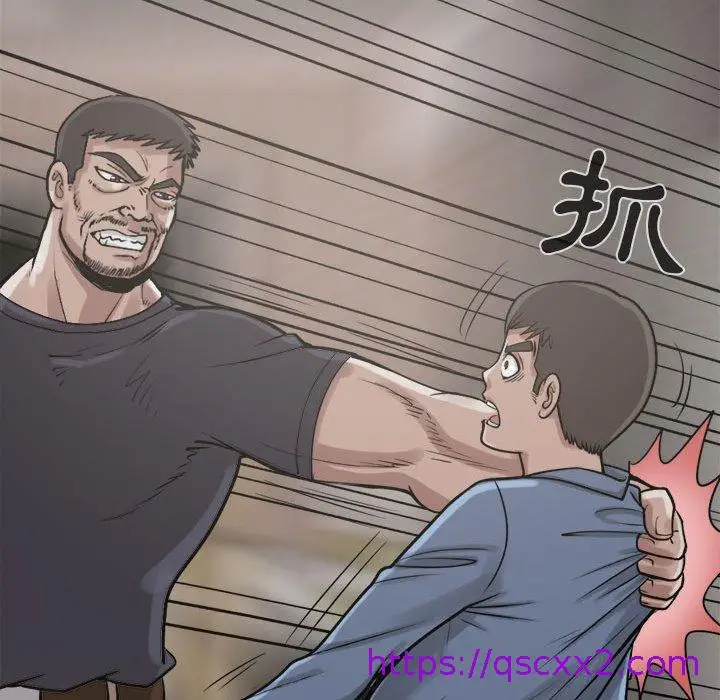漫画《岛上拼图》第9话第137张图