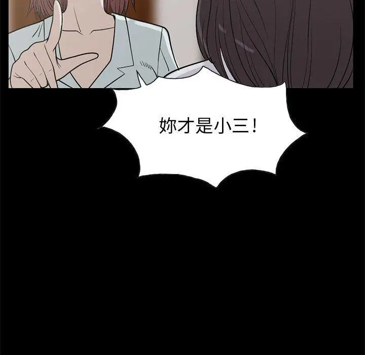 漫画《岛上拼图》第25话第35张图