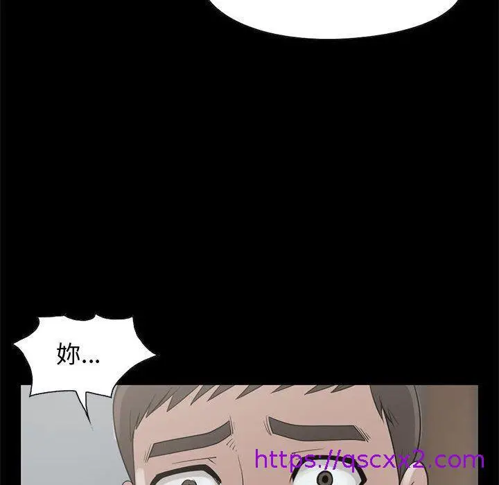 漫画《岛上拼图》第25话第41张图