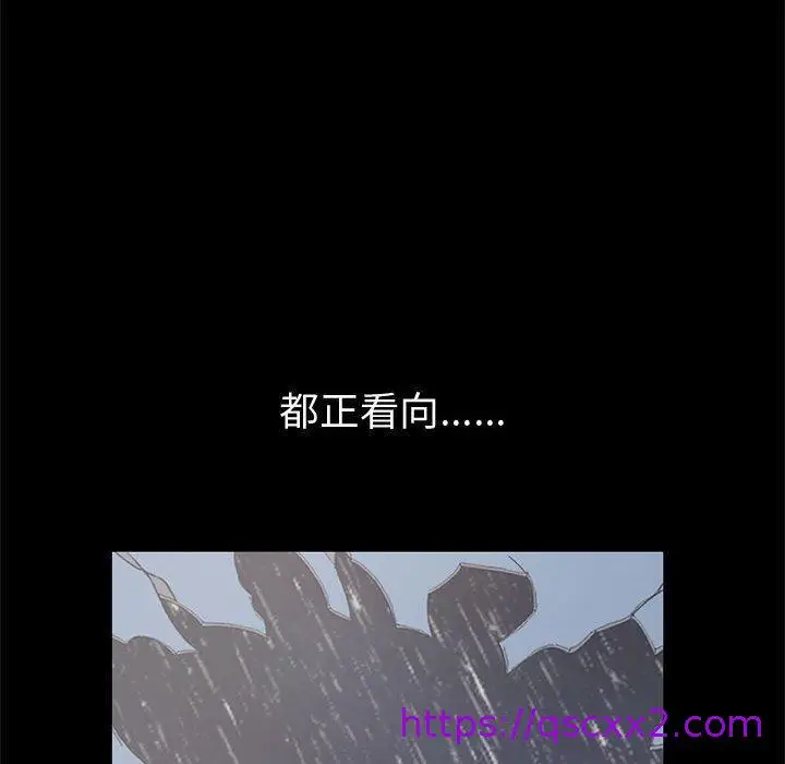 漫画《岛上拼图》第22话第121张图