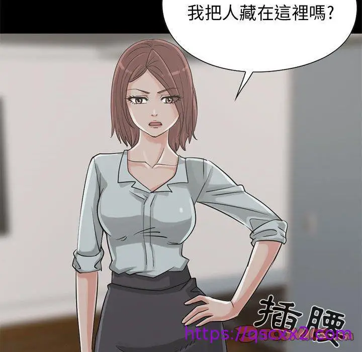 漫画《岛上拼图》第22话第57张图