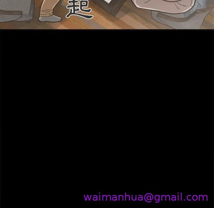 漫画《岛上拼图》第2话第109张图